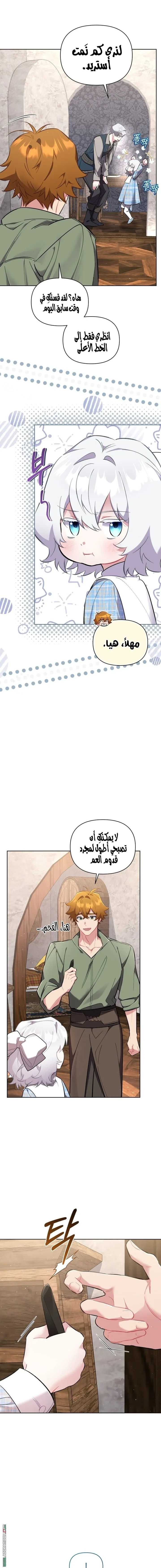 الصفحة 10