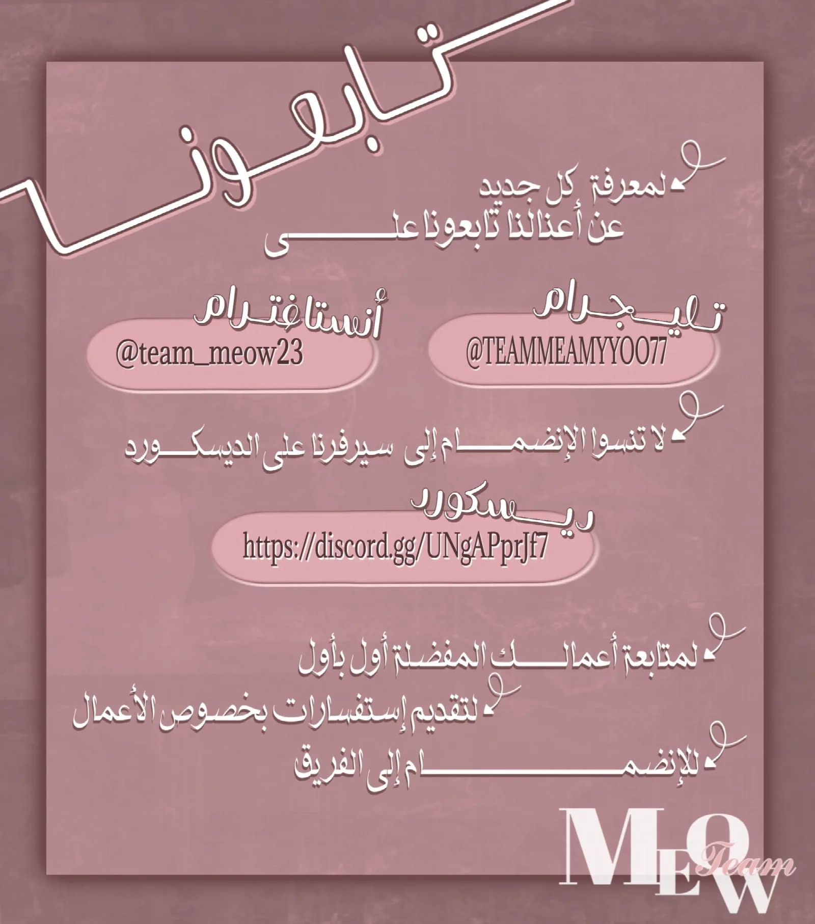 الصفحة 18