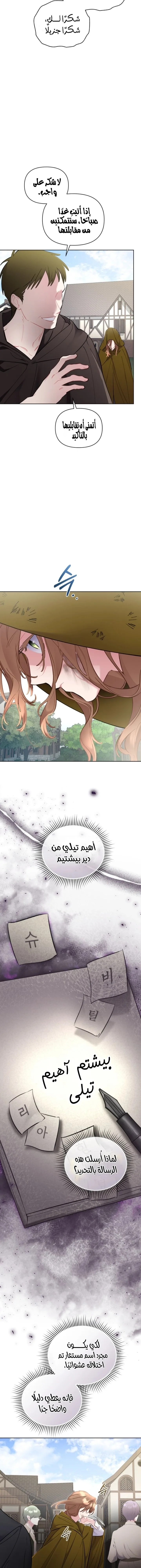 الصفحة 2