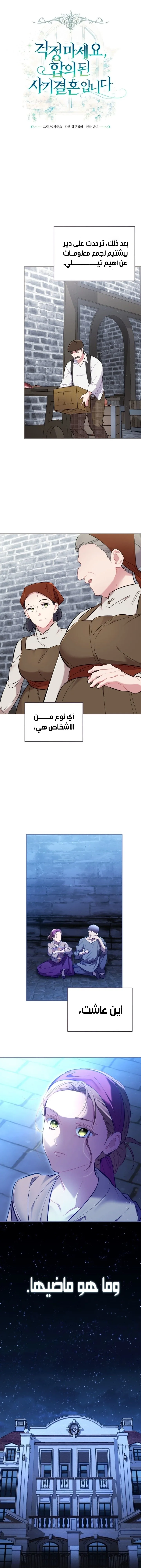 الصفحة 4
