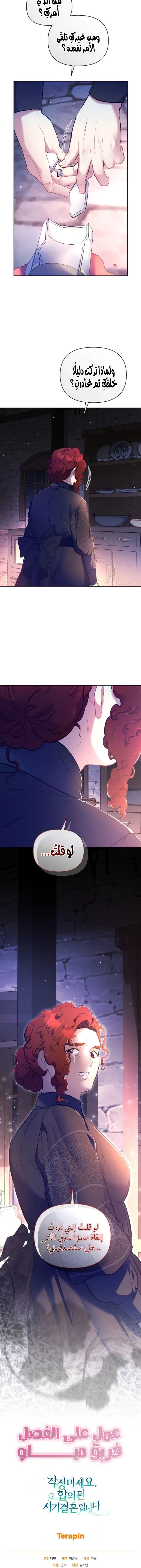 الصفحة 16