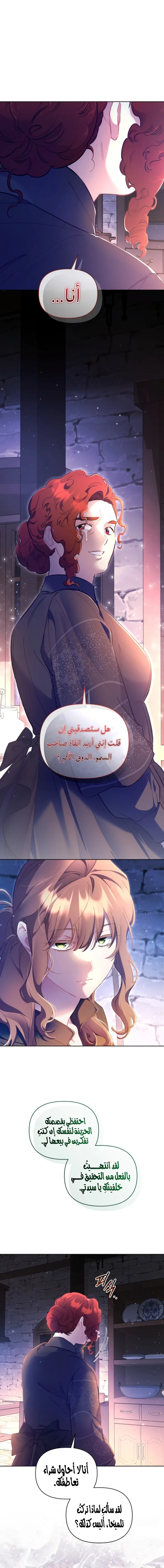 الصفحة 2
