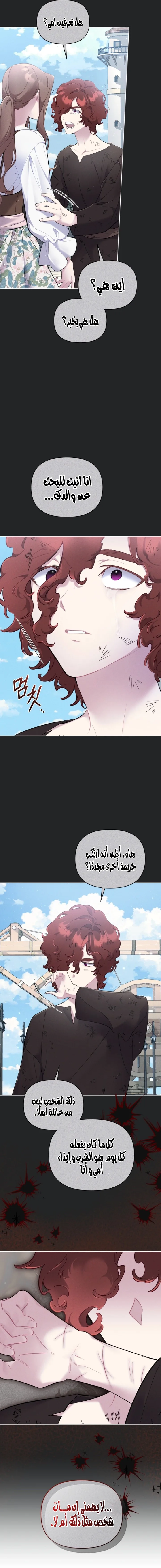 الصفحة 18