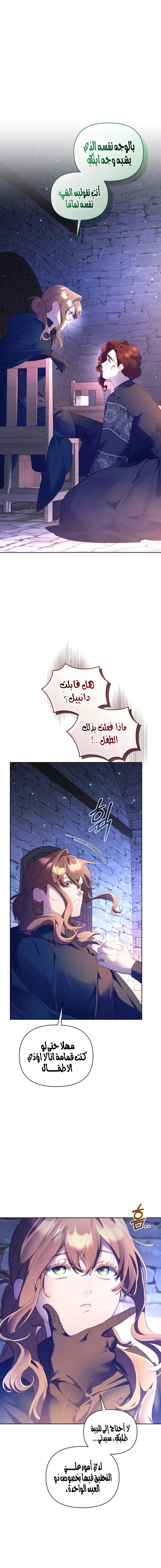 الصفحة 19