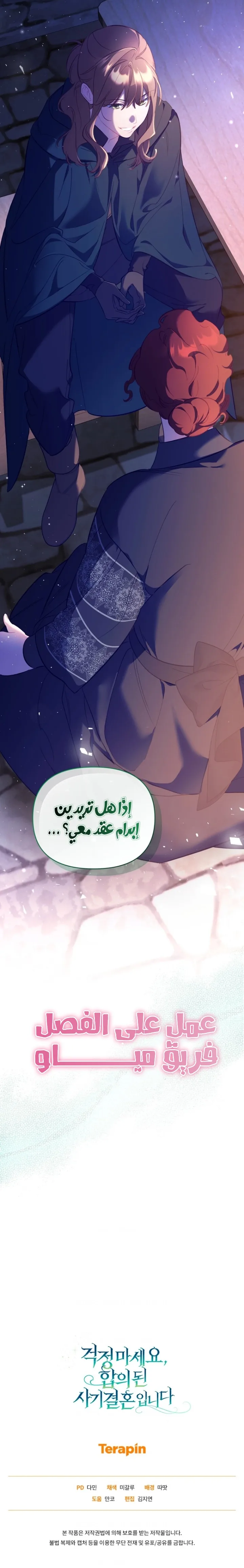 الصفحة 22
