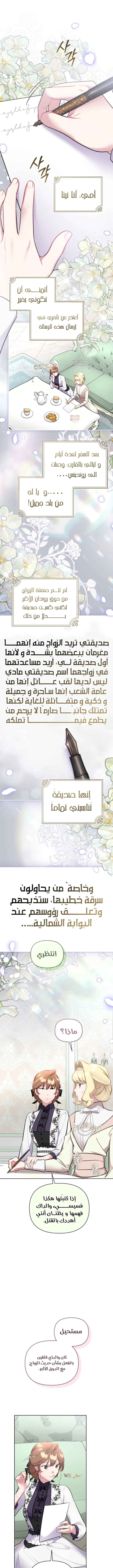 الصفحة 2