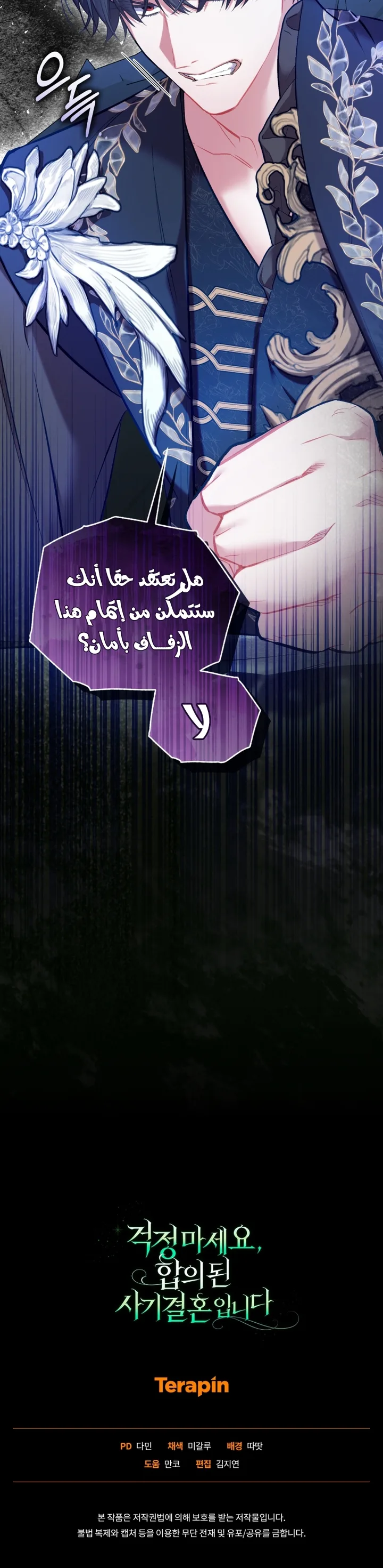 الصفحة 15