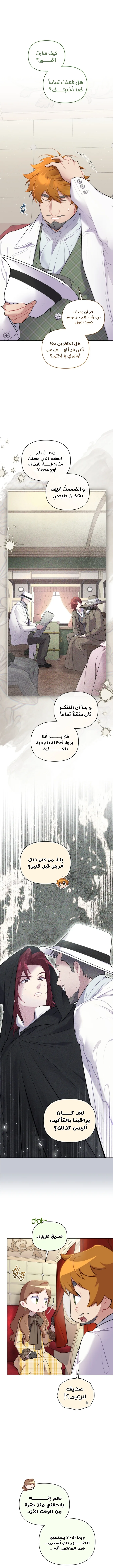 الصفحة 2