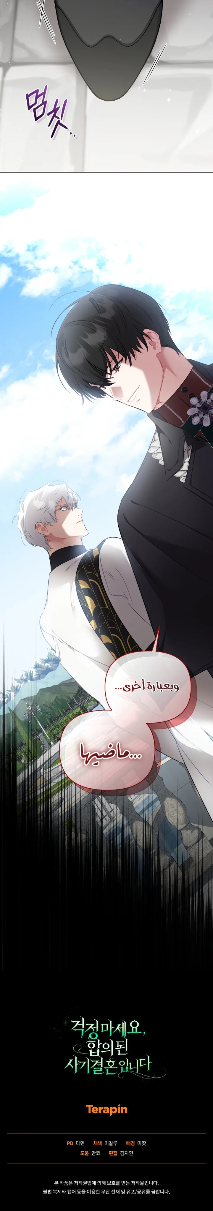 الصفحة 14