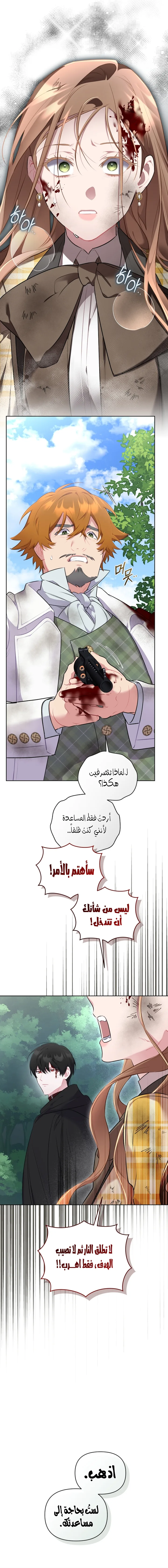الصفحة 10