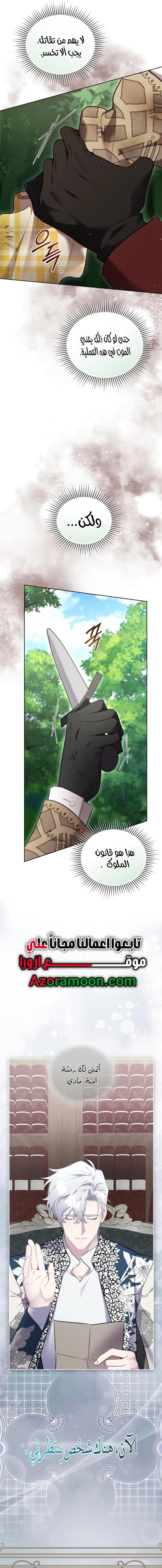 الصفحة 14