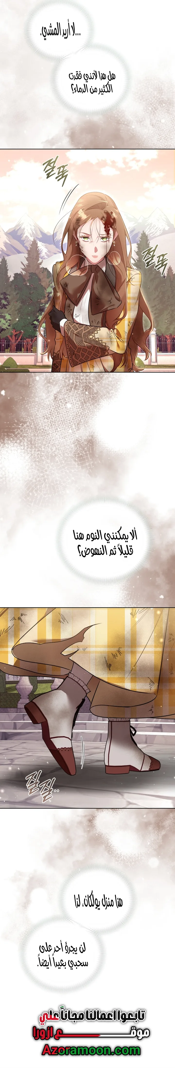 الصفحة 21