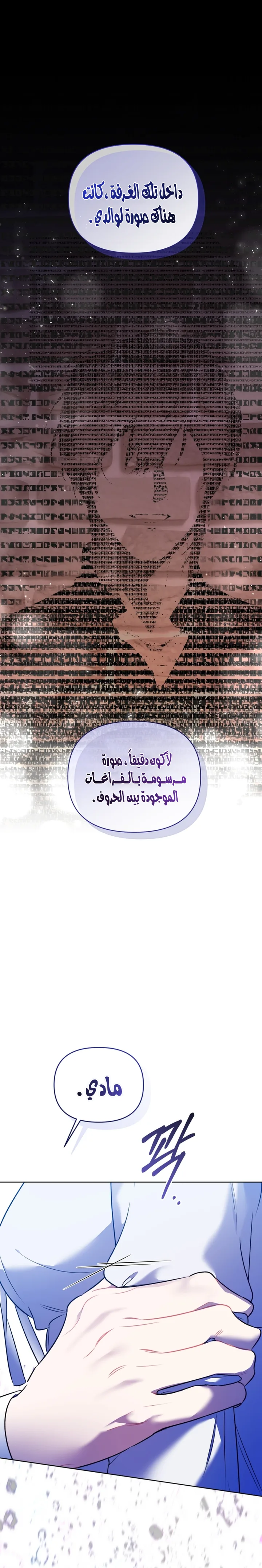 الصفحة 2