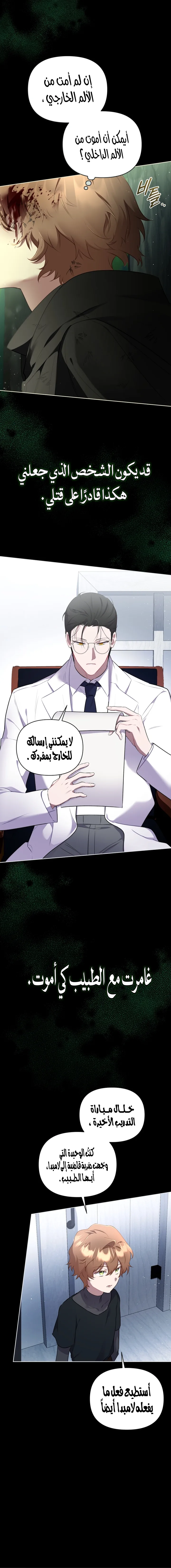 الصفحة 12