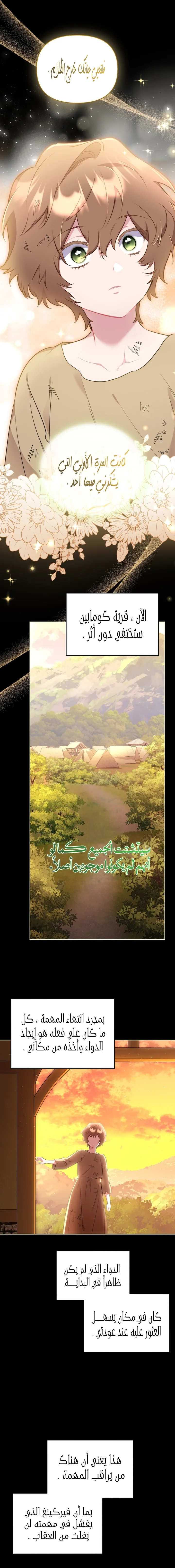 الصفحة 19