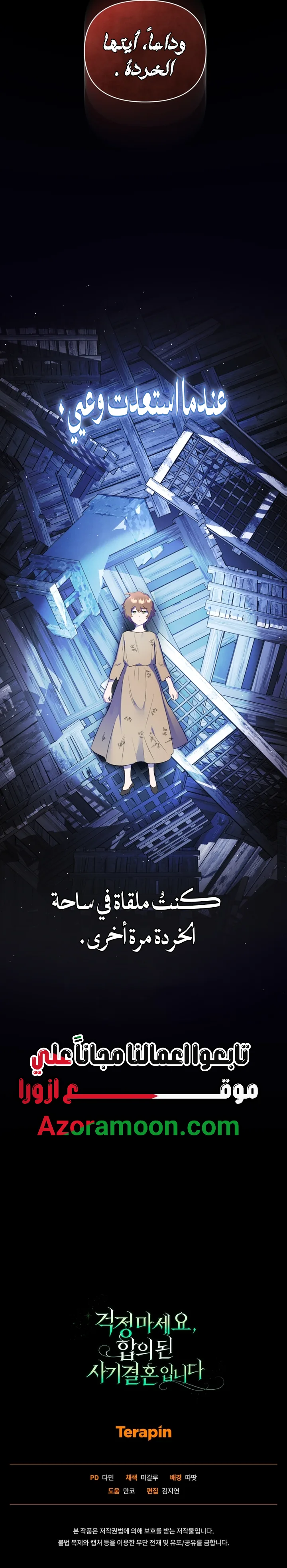 الصفحة 22