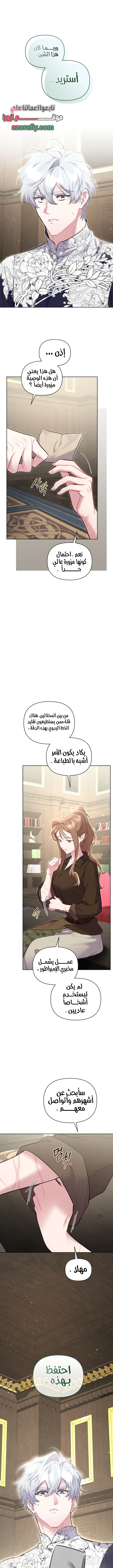 الصفحة 2