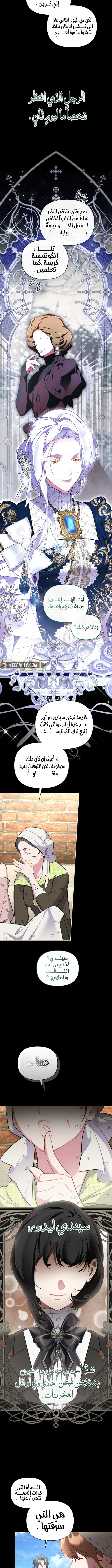 الصفحة 5