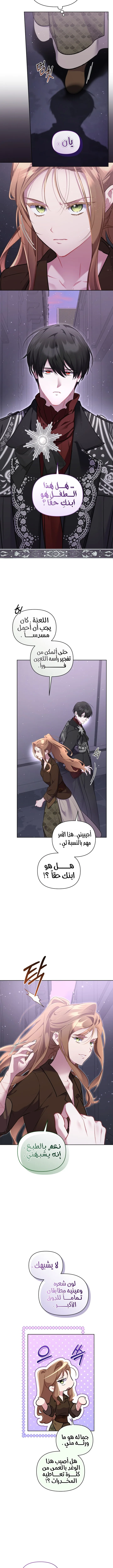 الصفحة 10
