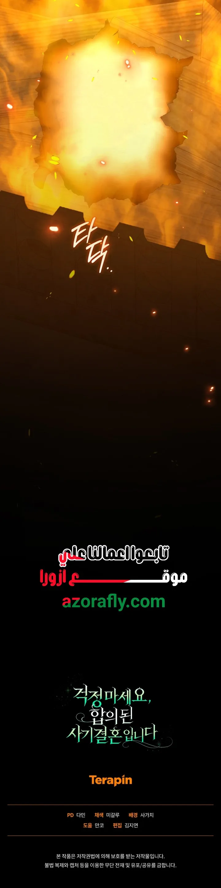 الصفحة 15