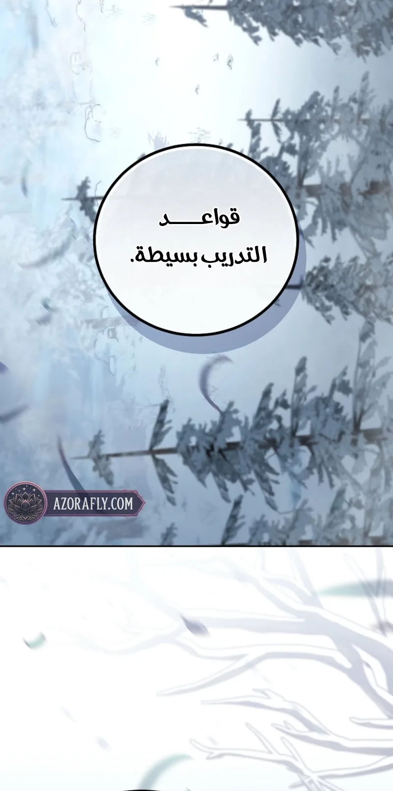 الصفحة 2
