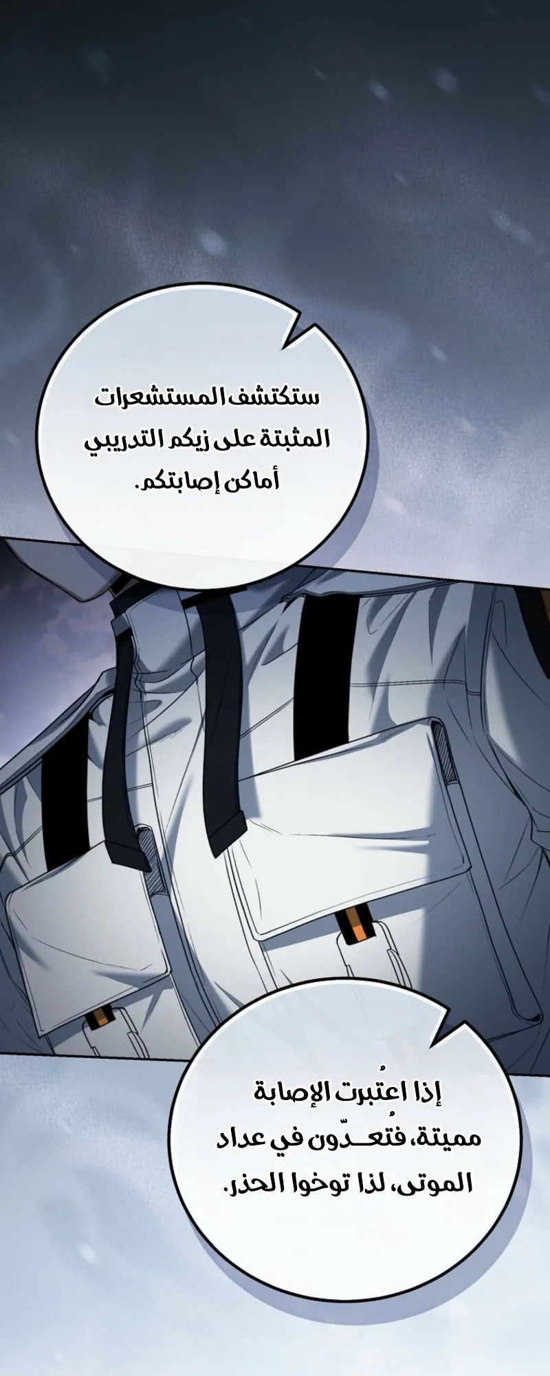 الصفحة 5