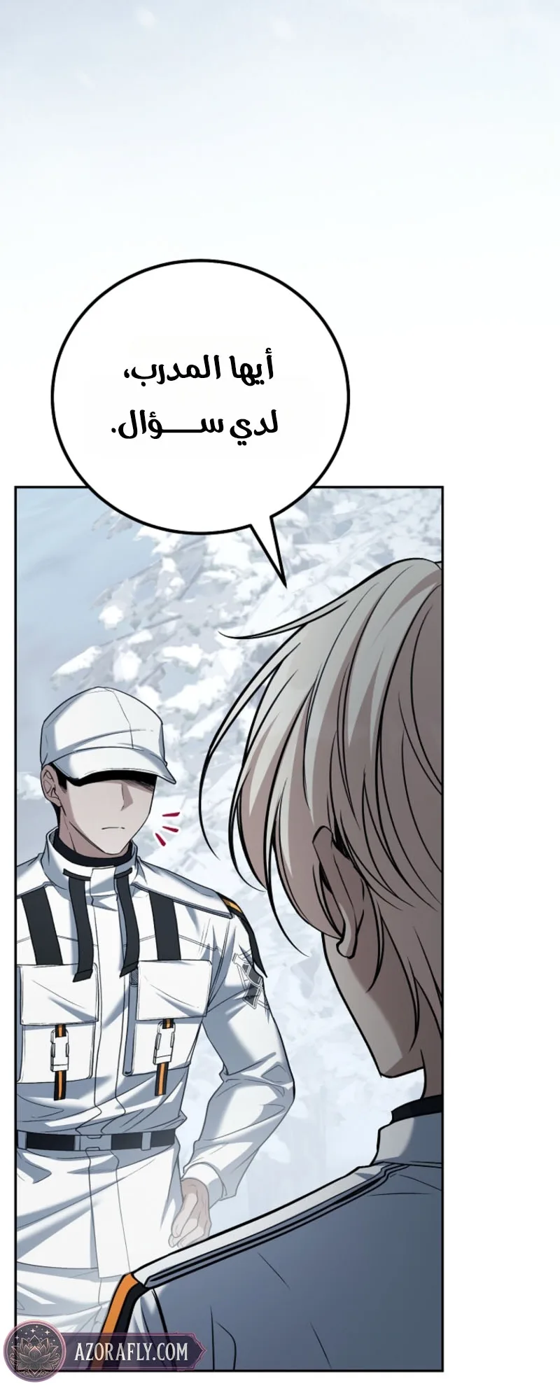 الصفحة 6