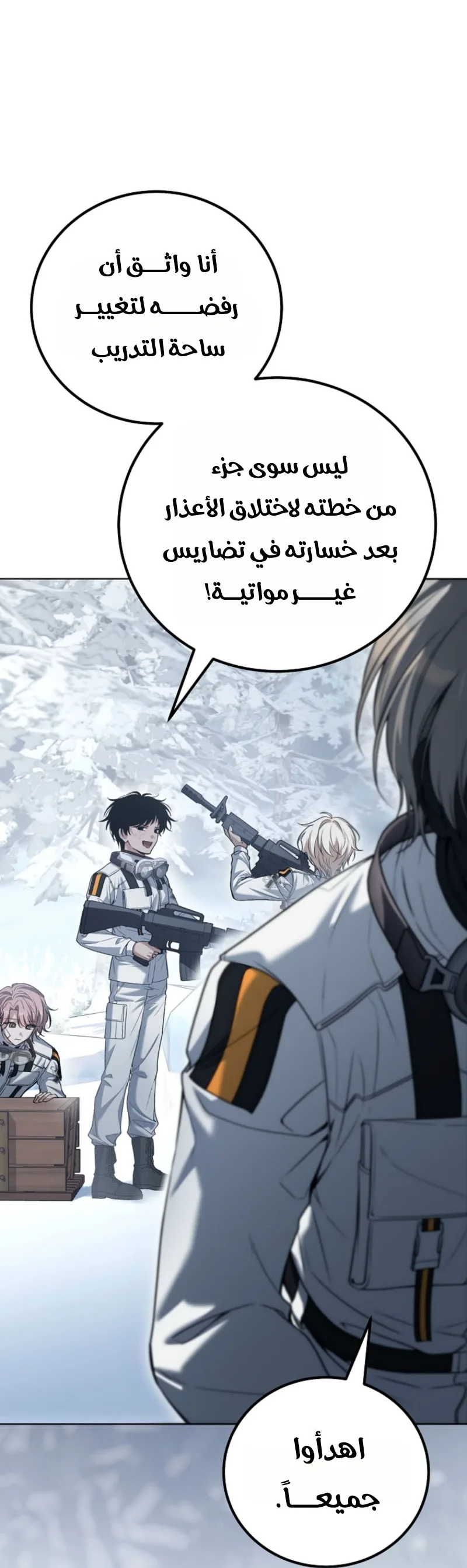 الصفحة 15