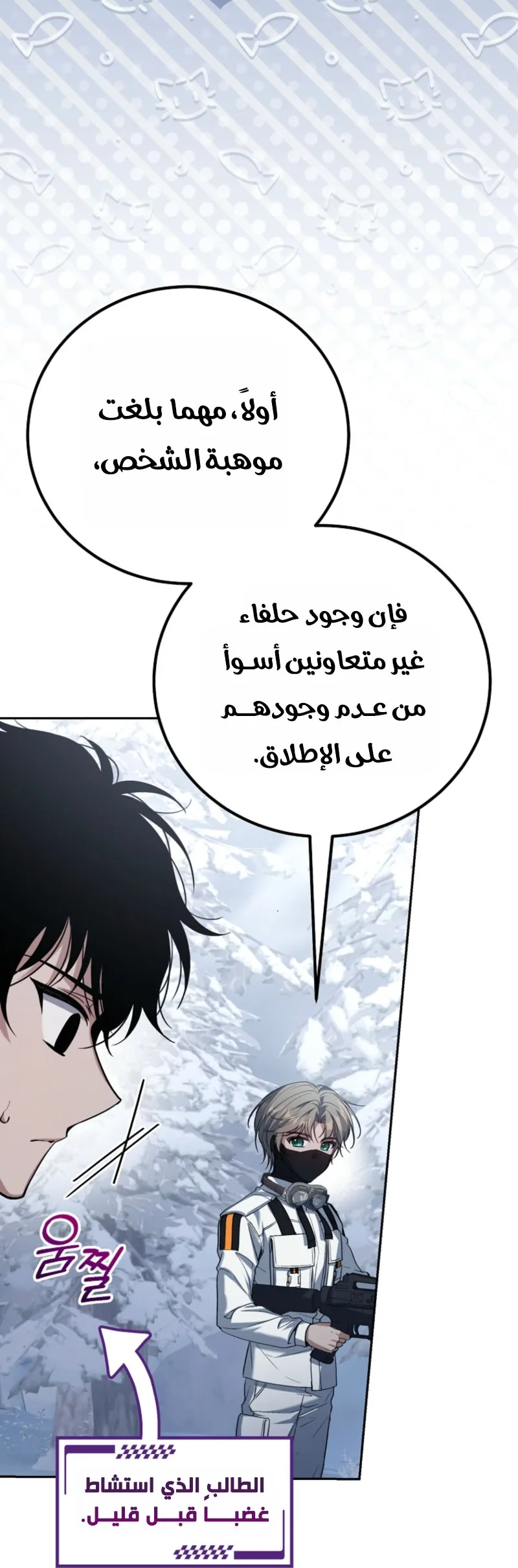 الصفحة 19