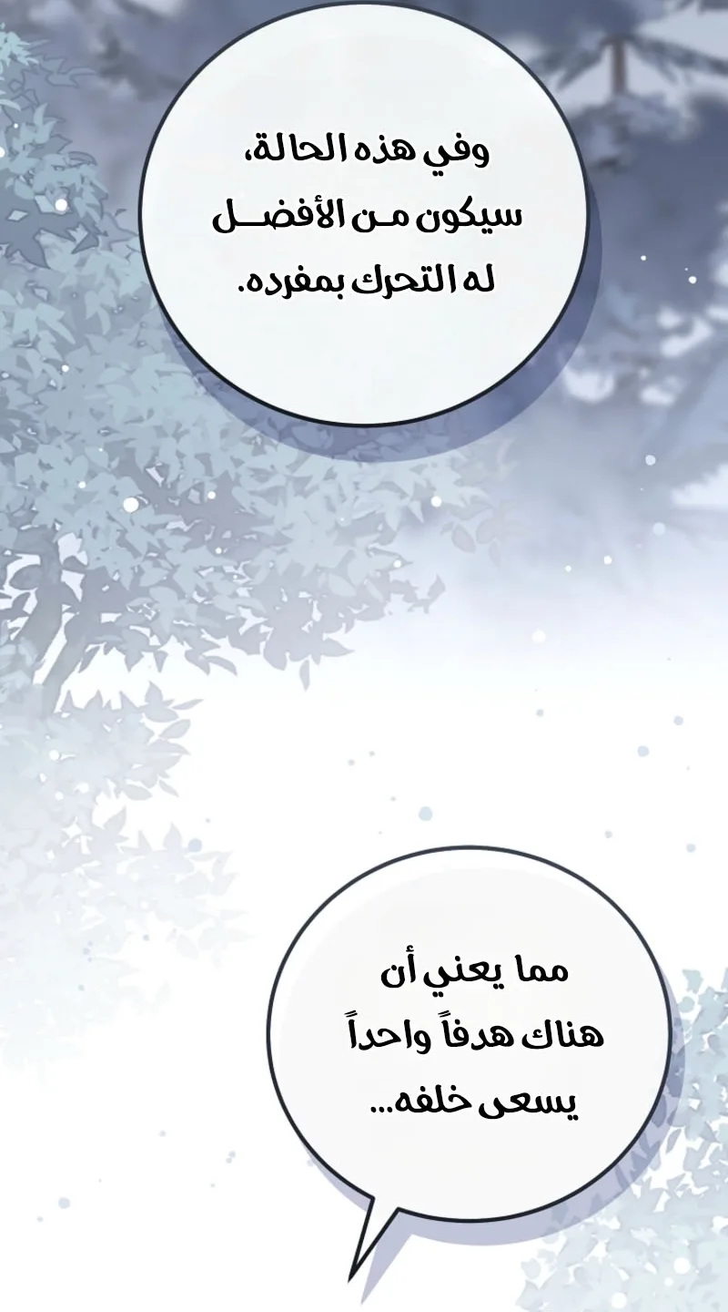 الصفحة 23