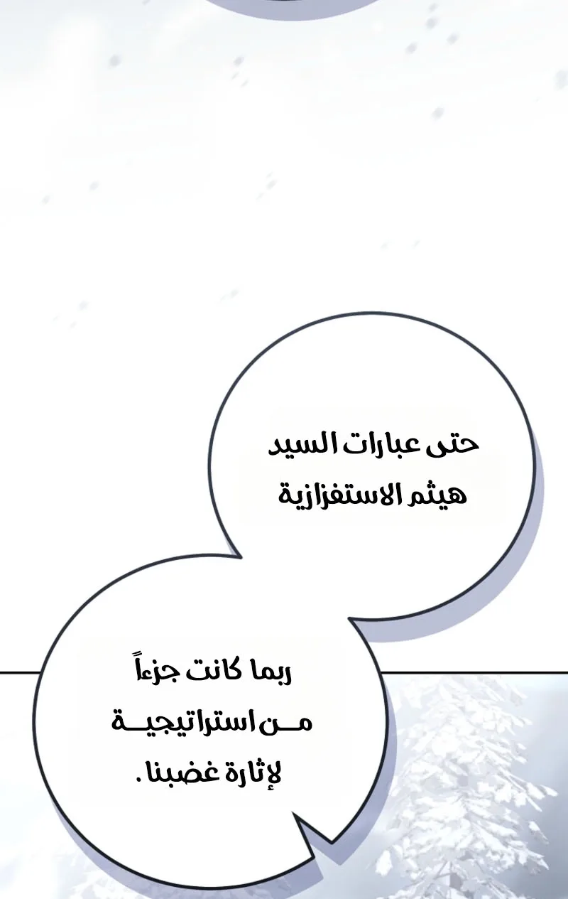 الصفحة 27