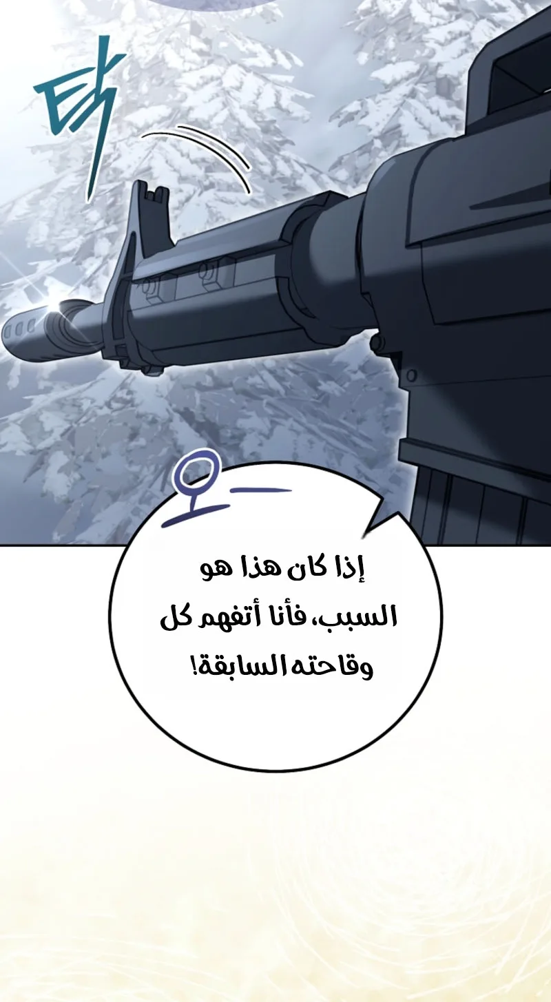 الصفحة 28