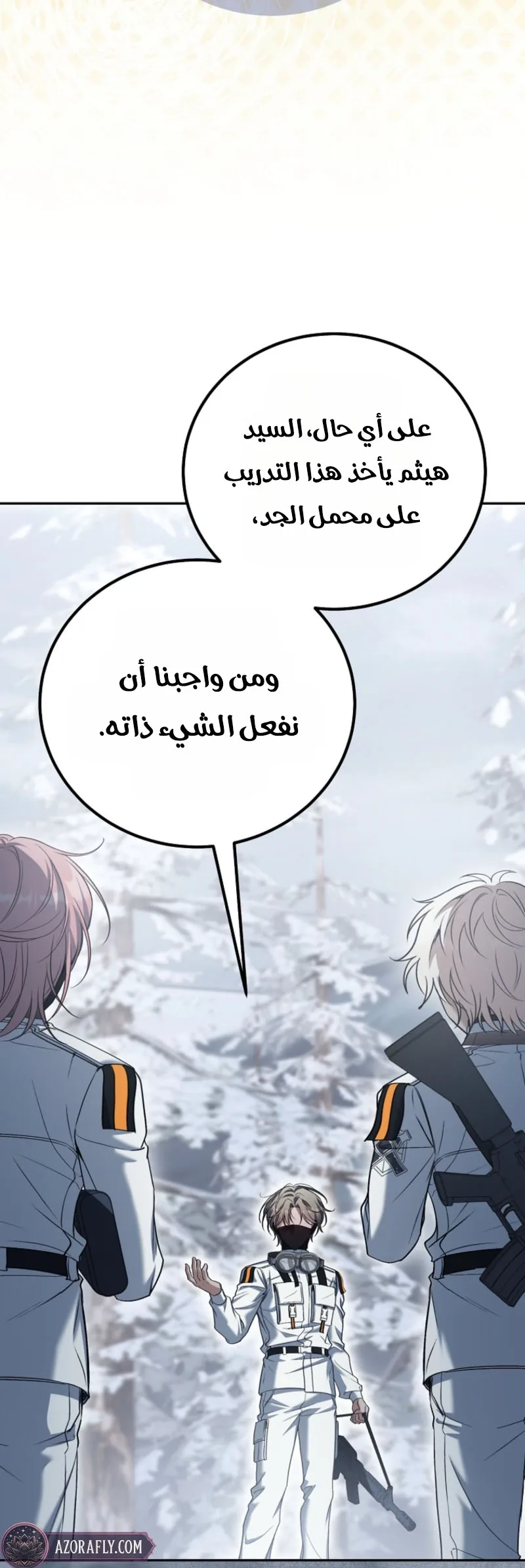 الصفحة 30