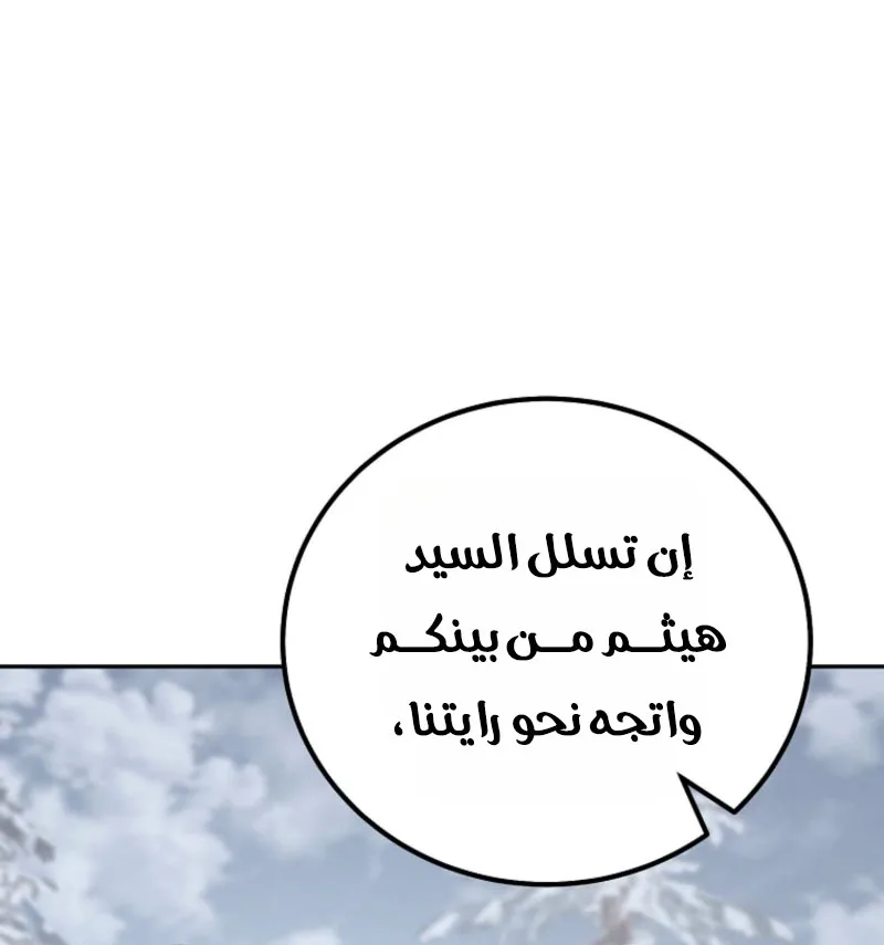 الصفحة 32