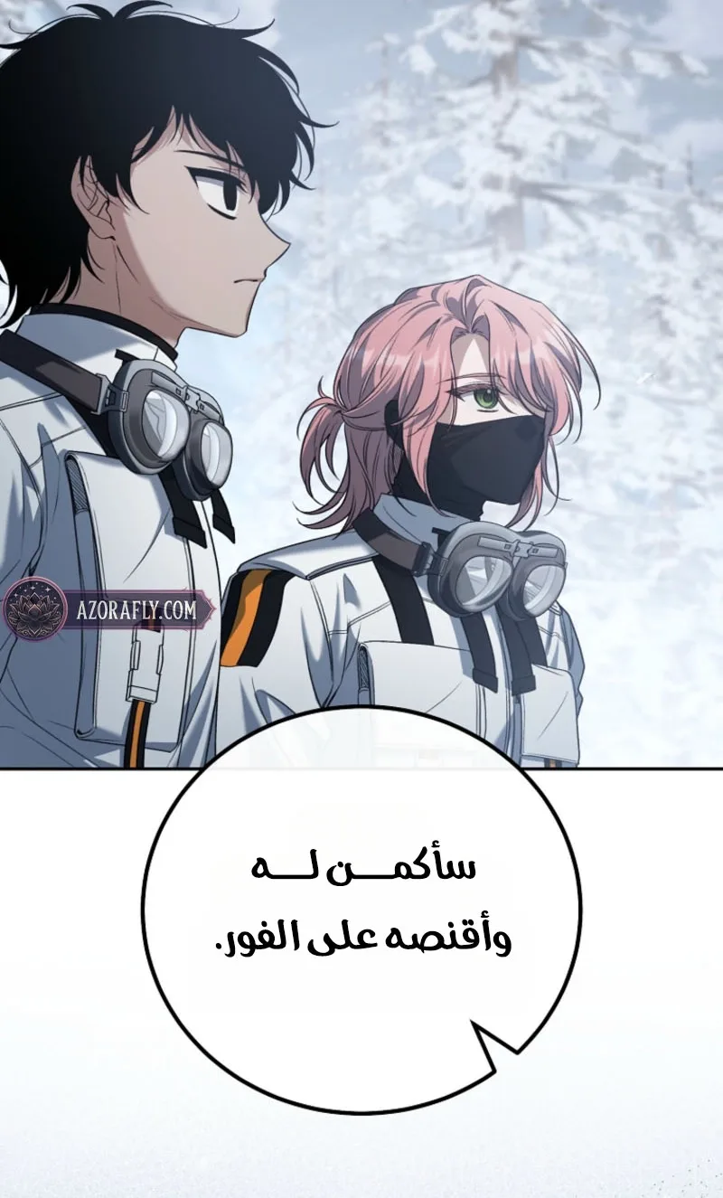 الصفحة 33