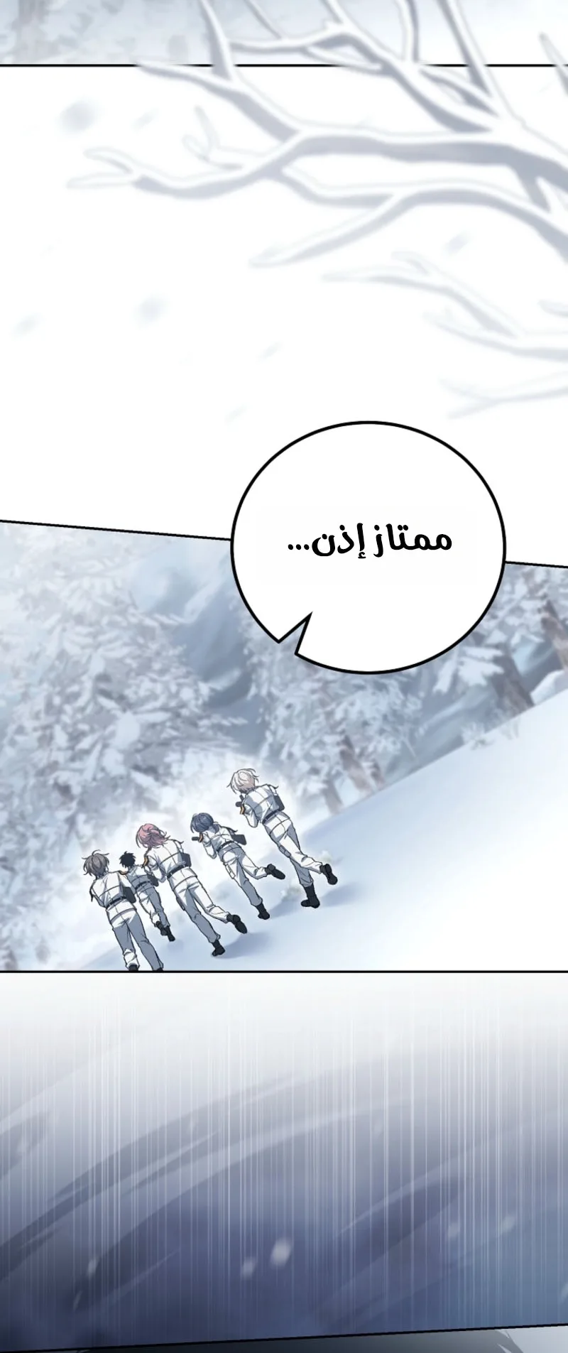 الصفحة 40