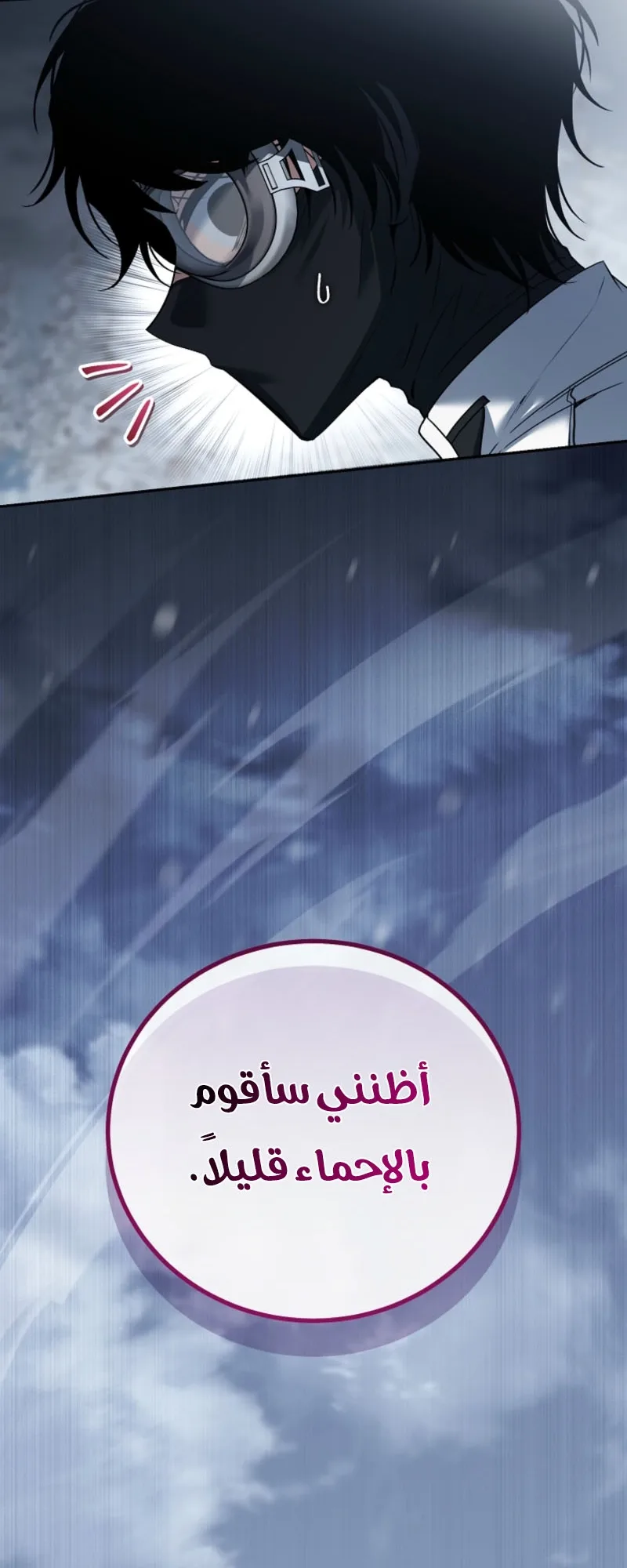 الصفحة 41