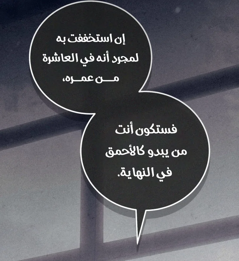 الصفحة 47