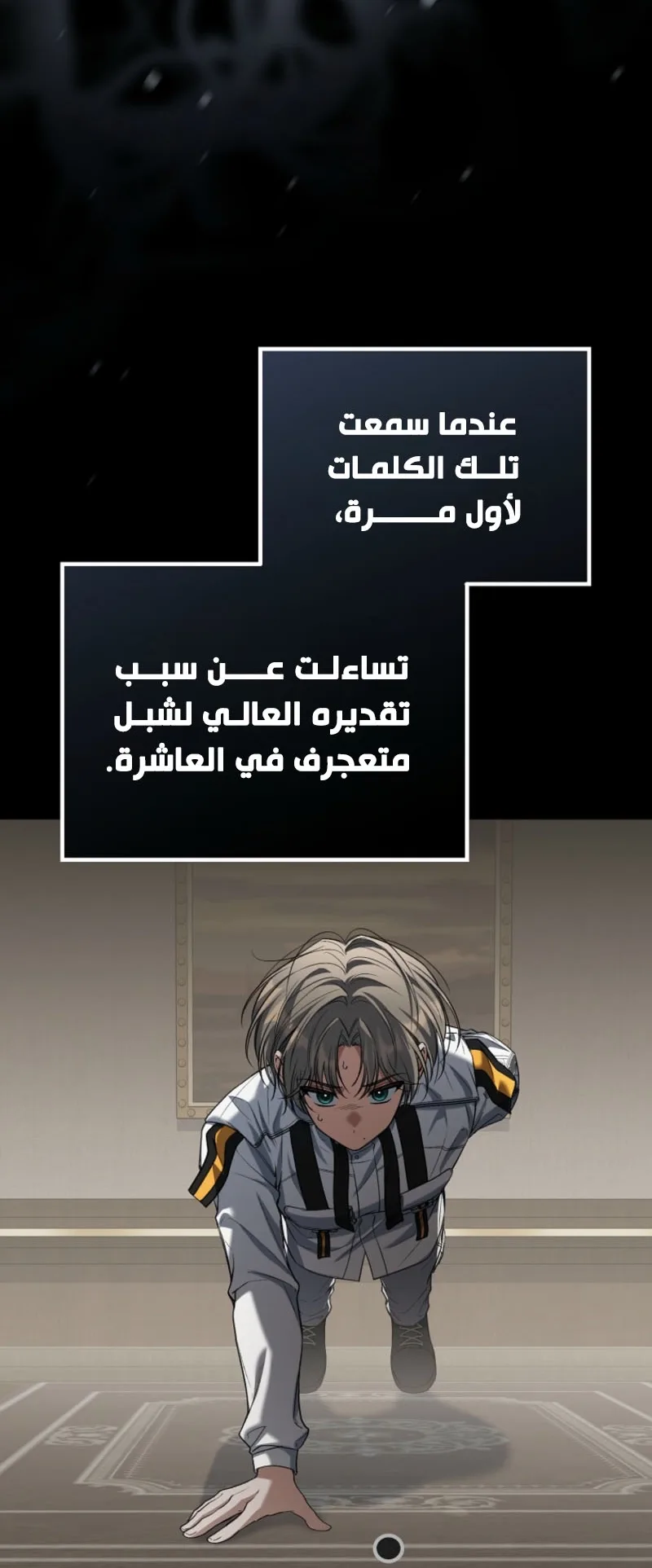 الصفحة 49