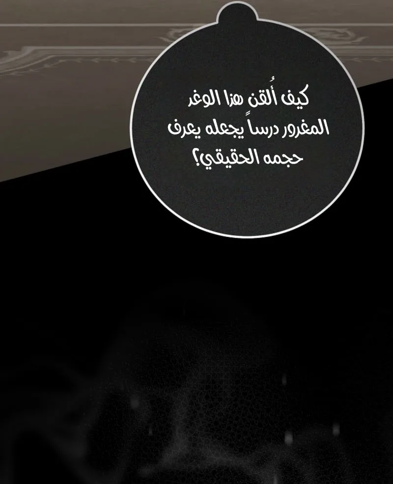 الصفحة 50