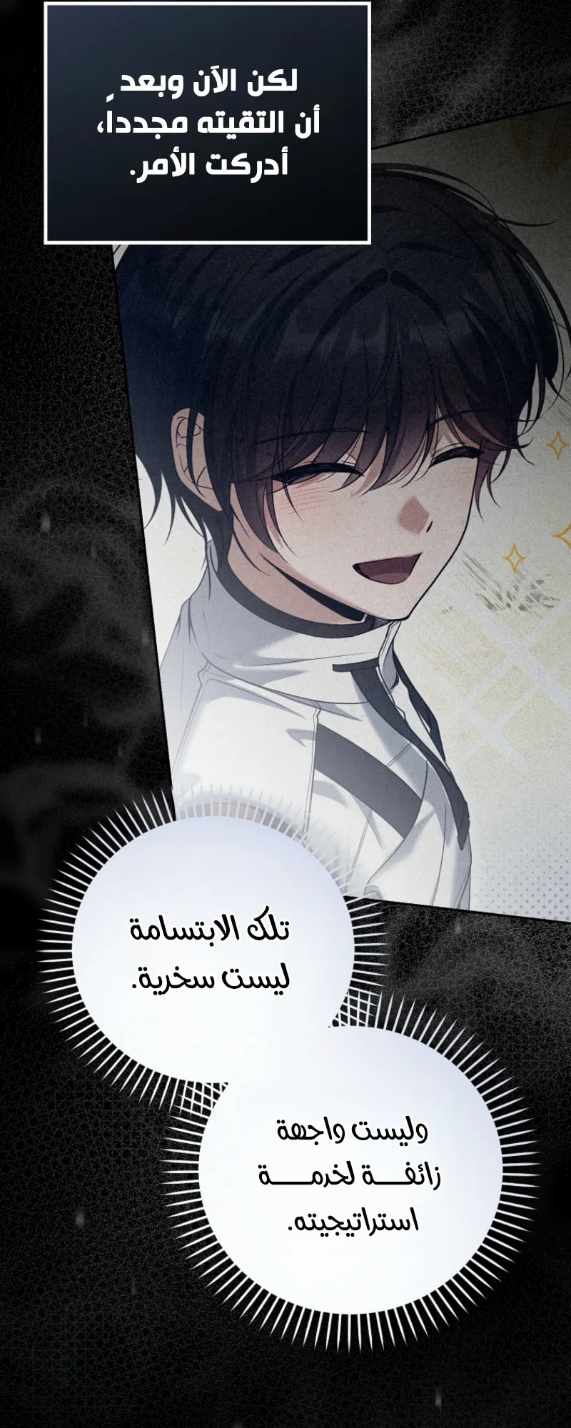 الصفحة 51