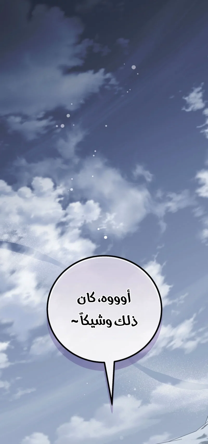الصفحة 58