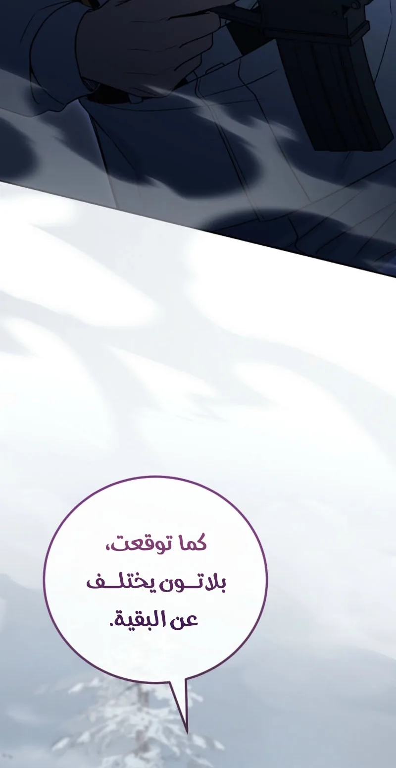 الصفحة 60