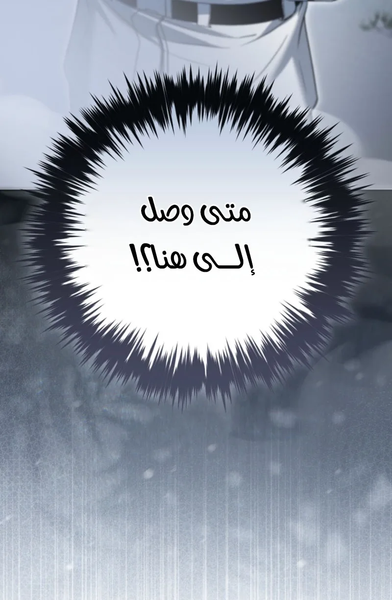 الصفحة 62
