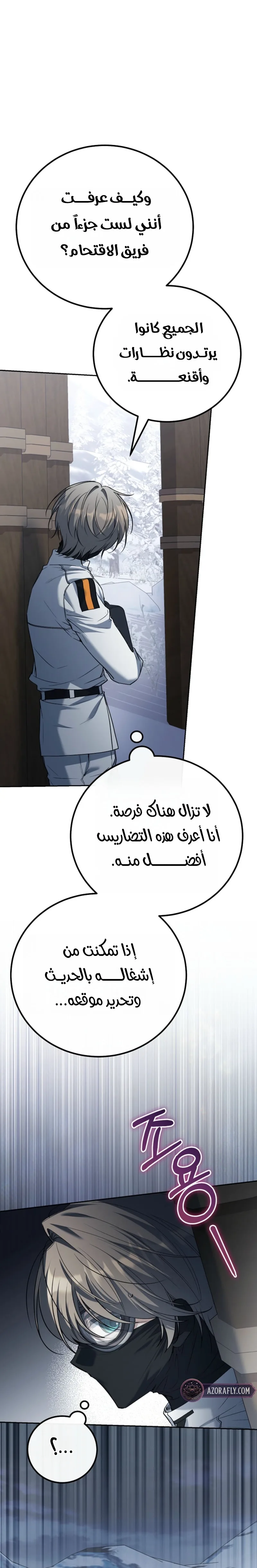 الصفحة 64
