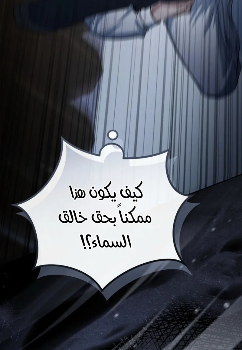 الصفحة 71