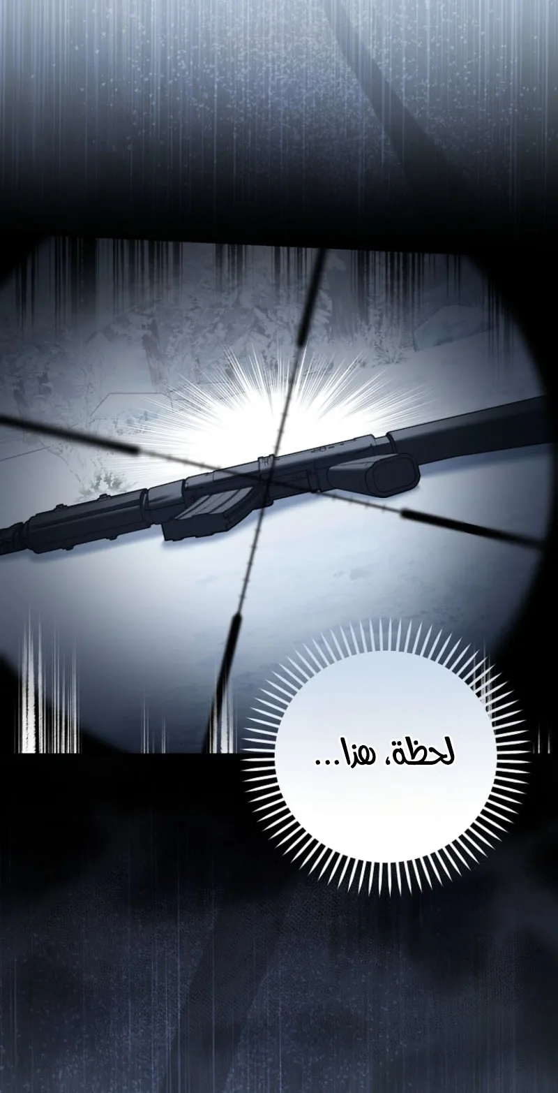 الصفحة 75