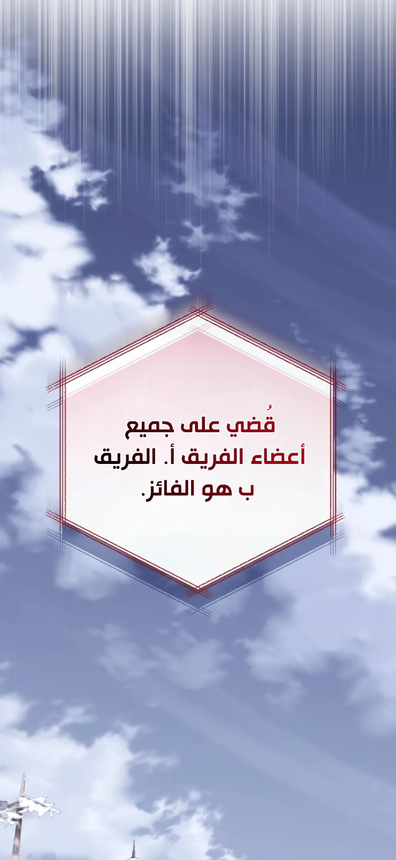 الصفحة 81