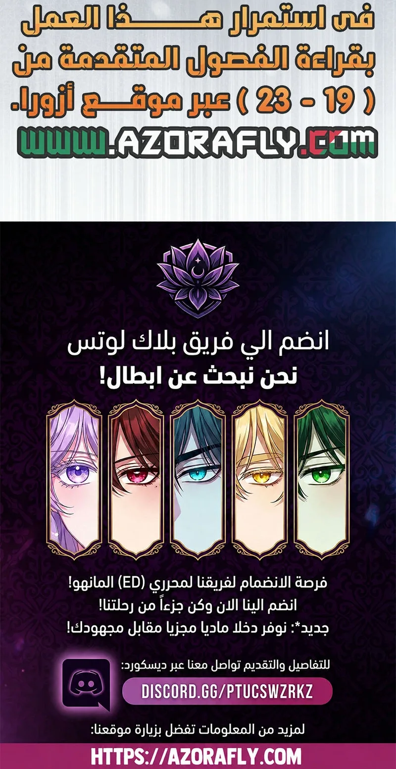 الصفحة 92