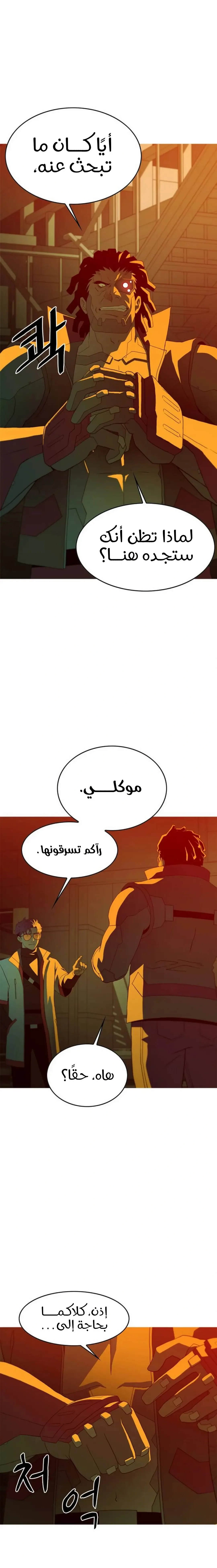 الصفحة 4